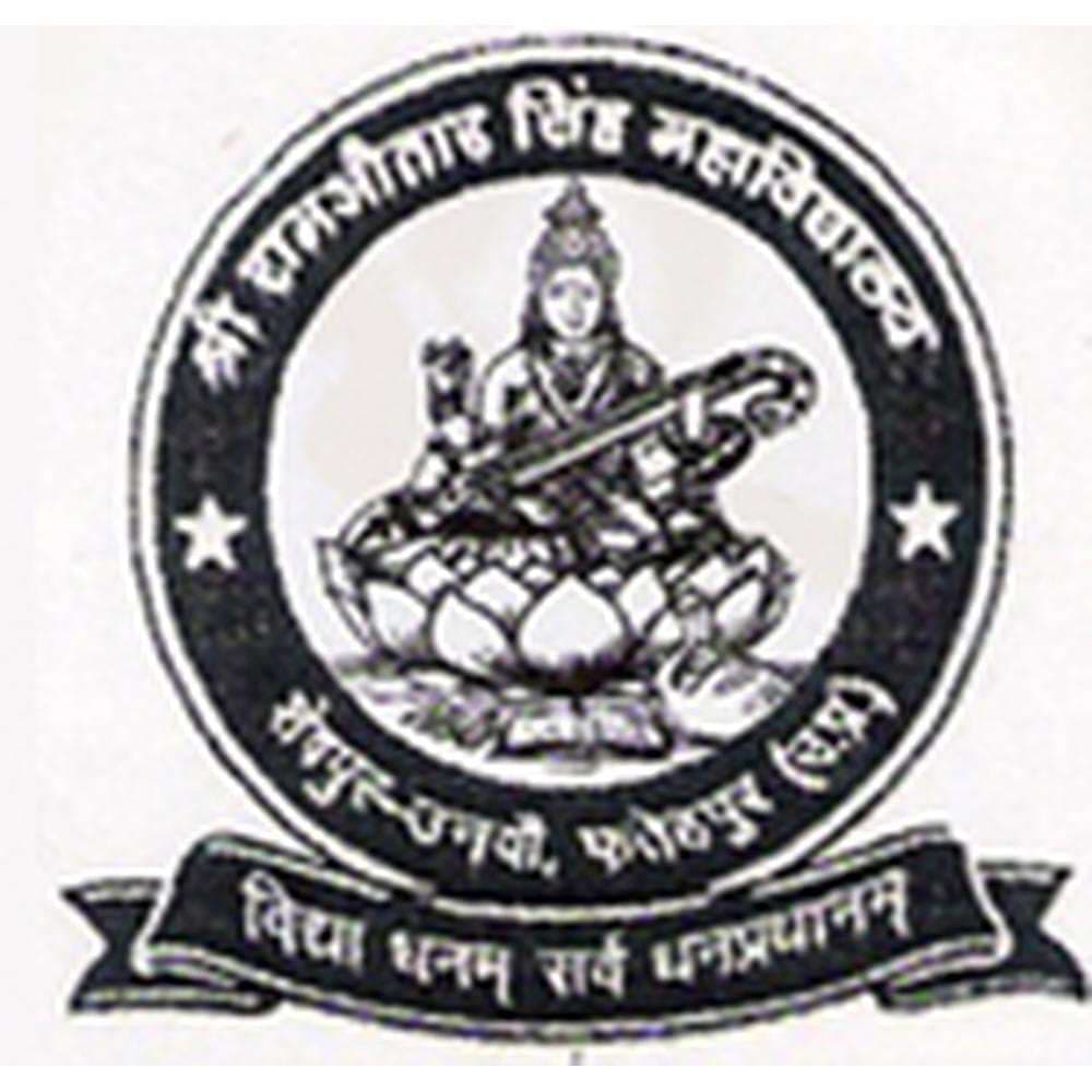 SHYAM MANOHAR DEGREE COLLEGE-gallery-image-0