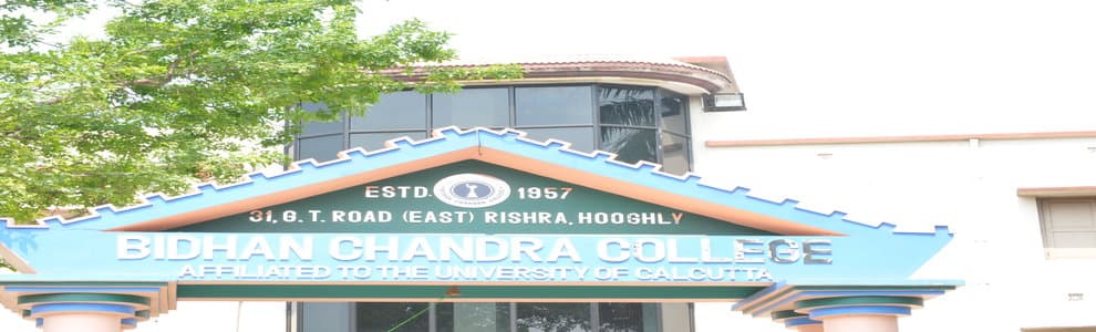 Rishra College-gallery-image-4
