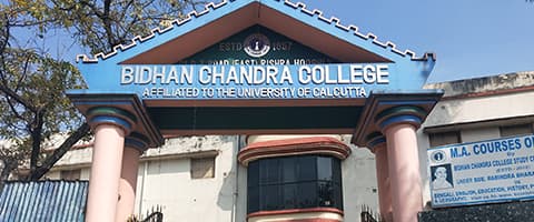 Rishra College-image