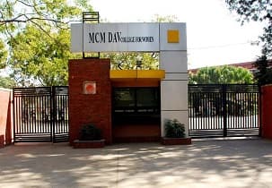 MCM DAV College for Women-image