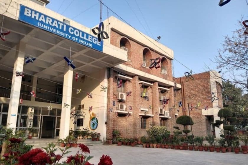 Bharati College-image