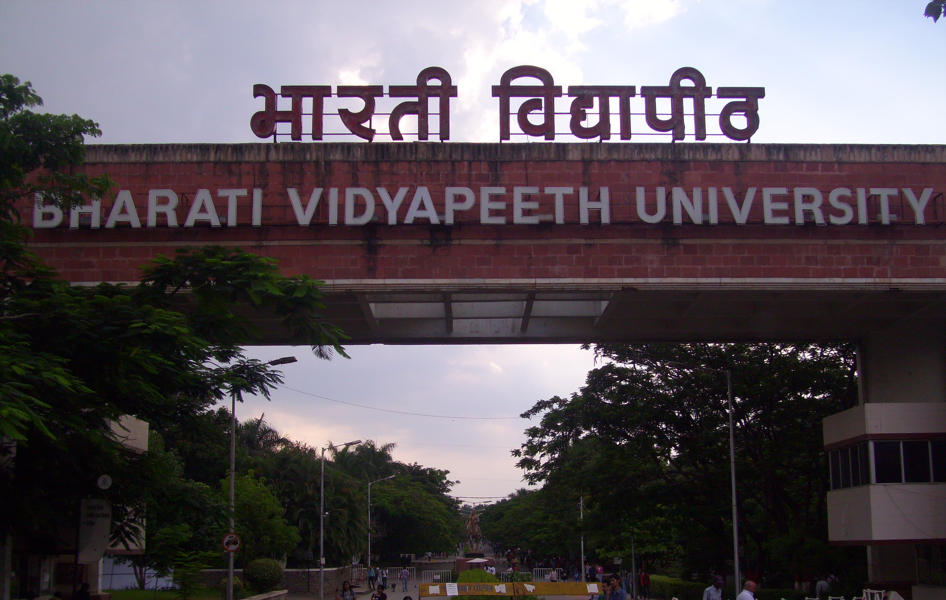 Bharati Vidyapeeth, Pune-image