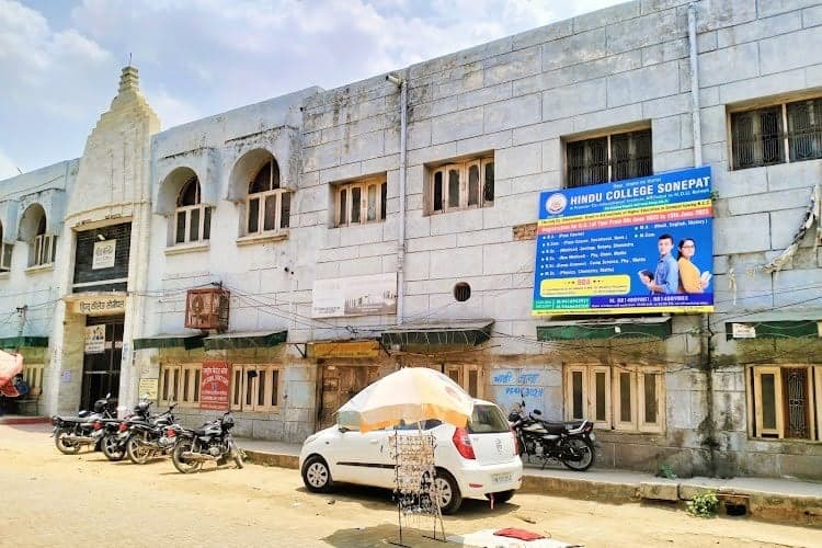 Hindu College, Sonepat-gallery-image-4