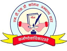 MDSD Girls College-logo