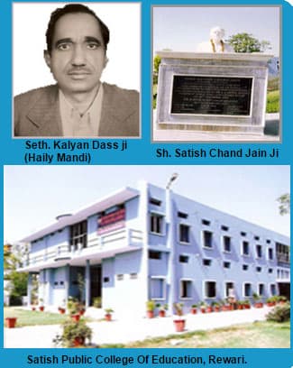 S.P. College of Education-gallery-image-2