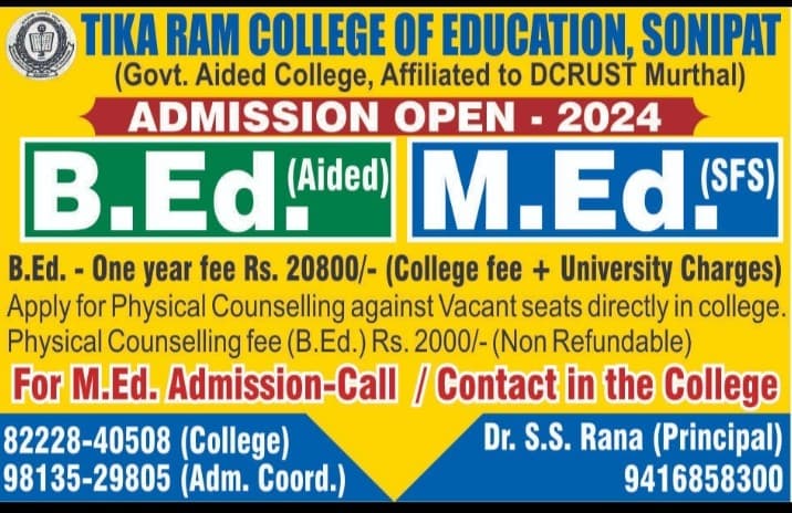 T.R. College of Education-gallery-image-3