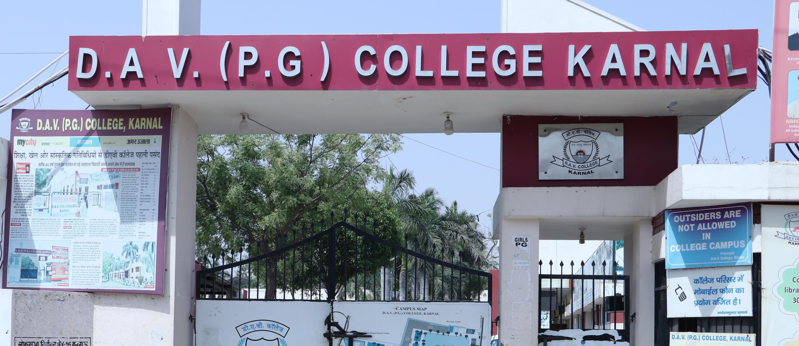 D.A.V. College, Karnal-image