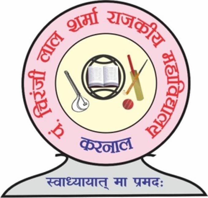 Pt. Chiranji Lal Sharma Govt. P.G. College-logo