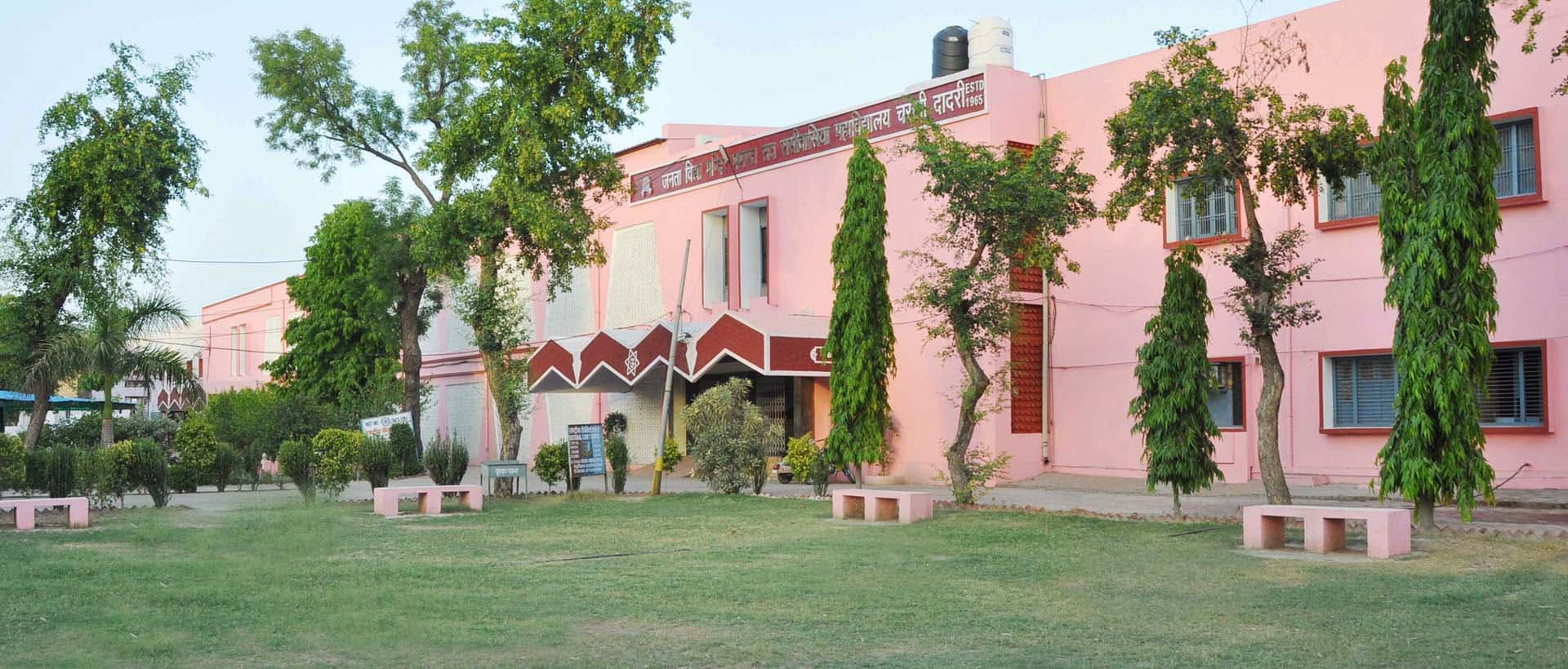 JVMGRR College-image