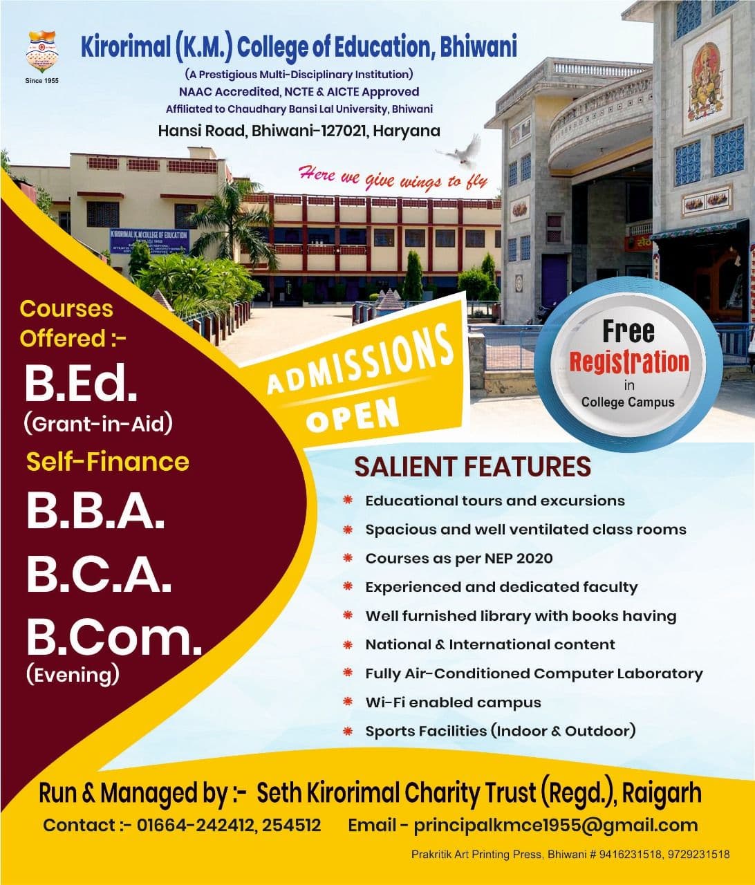 KM College of Education-logo