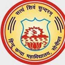 Hindu Girls College logo