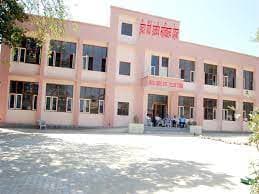 Indira Gandhi Government Post Graduate College-image