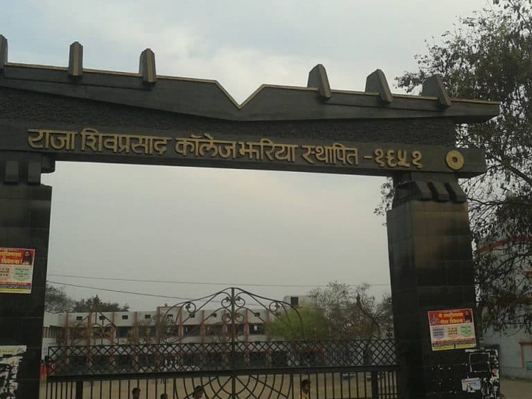 R. S. P. College-gallery-image-1