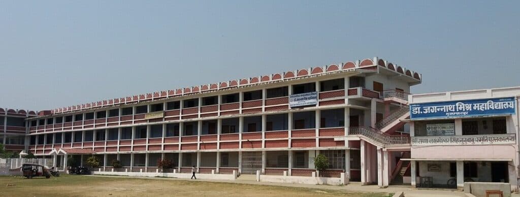 DR JM COLLEGE, DEOGHAR-gallery-image-2