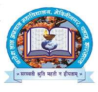 Ganesh Lal Agrawal College-logo
