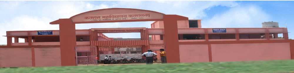 DMCK-Dav Mahila College Katras-gallery-image-0