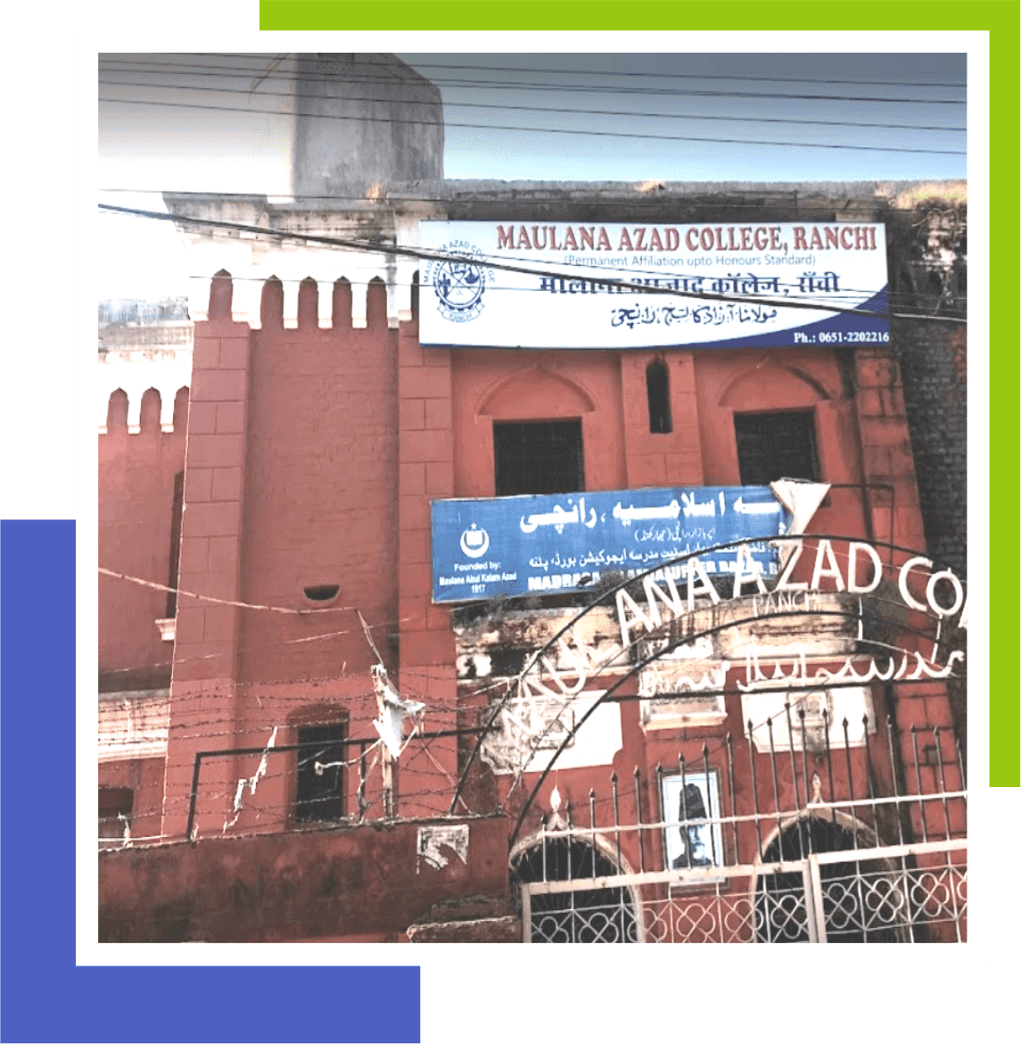 Maulana Azad College, Ranchi-image