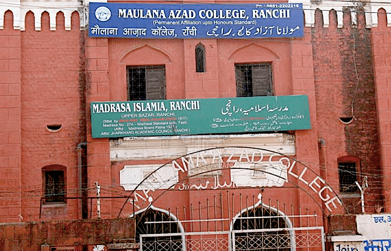 Maulana Azad College, Ranchi-gallery-image-0