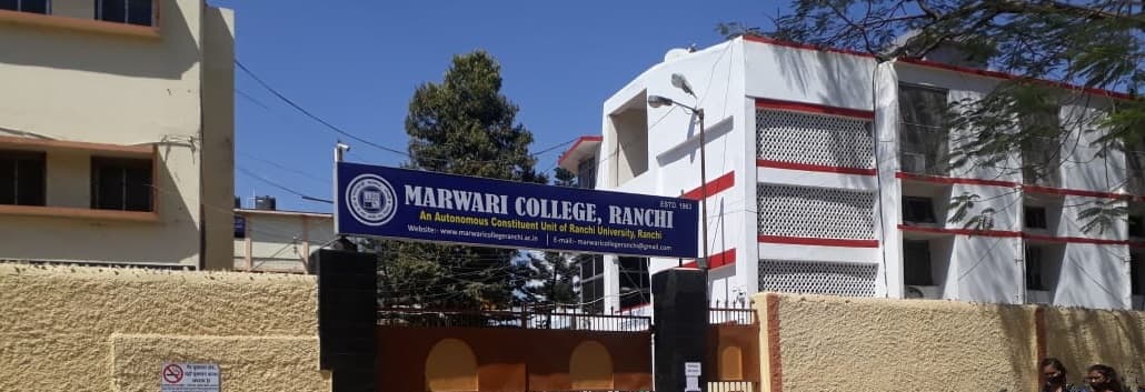 Marwari College, Ranchi-gallery-image-2