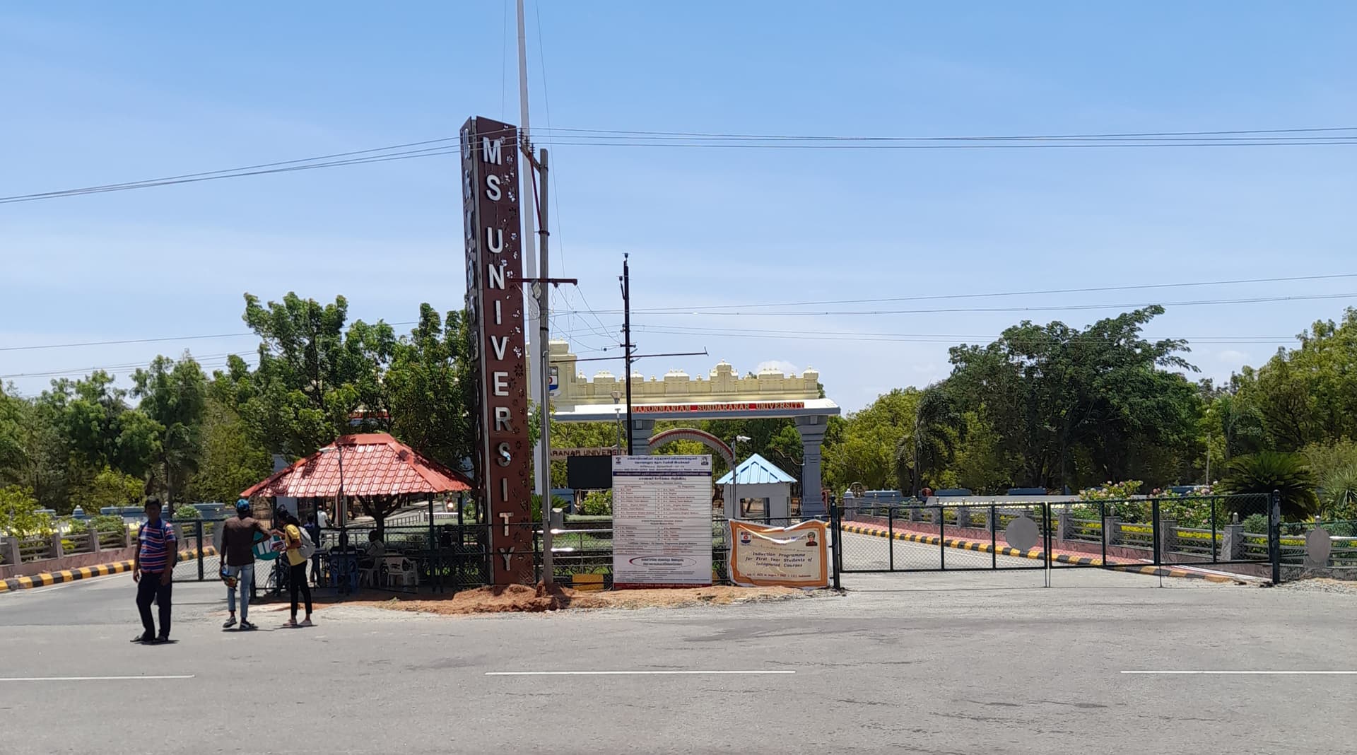 MSU Tirunelveli-image