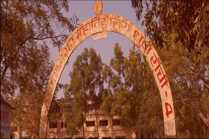 Jagannath Nagar College-image