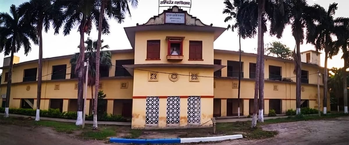 Sahibganj College-gallery-image-3