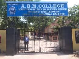 ABM College-image