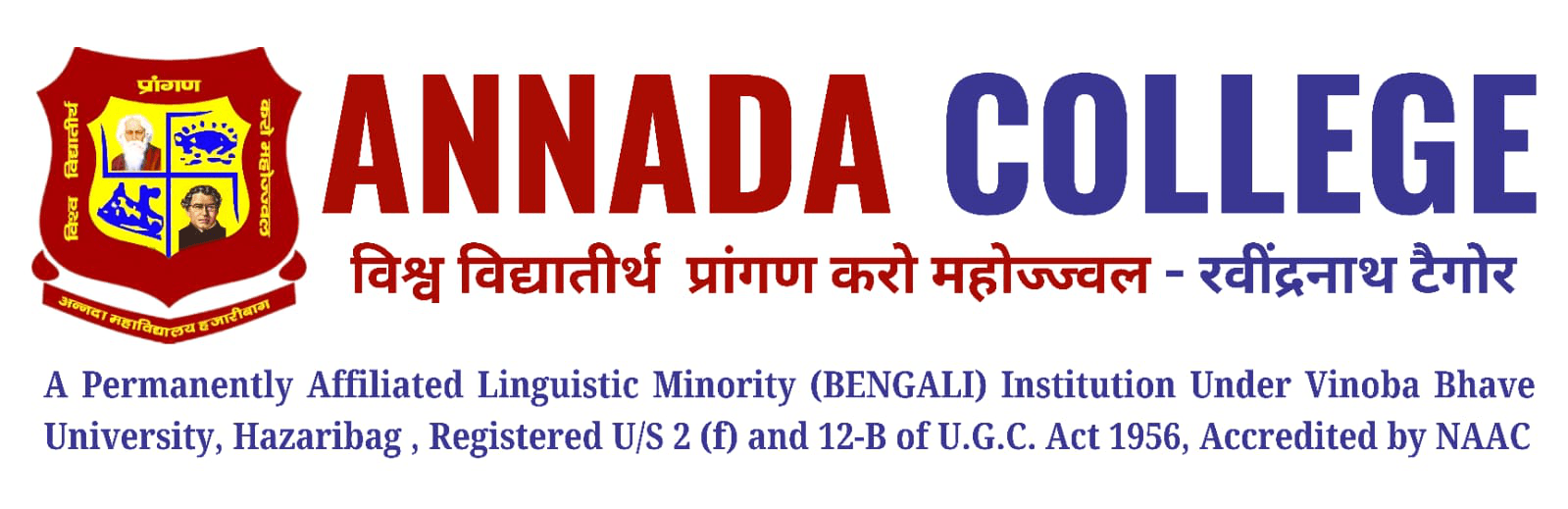 Annada College-image