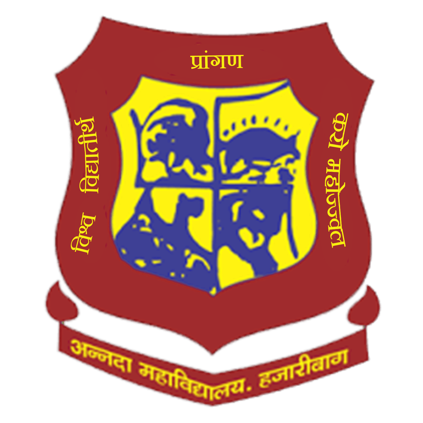 Annada College-logo