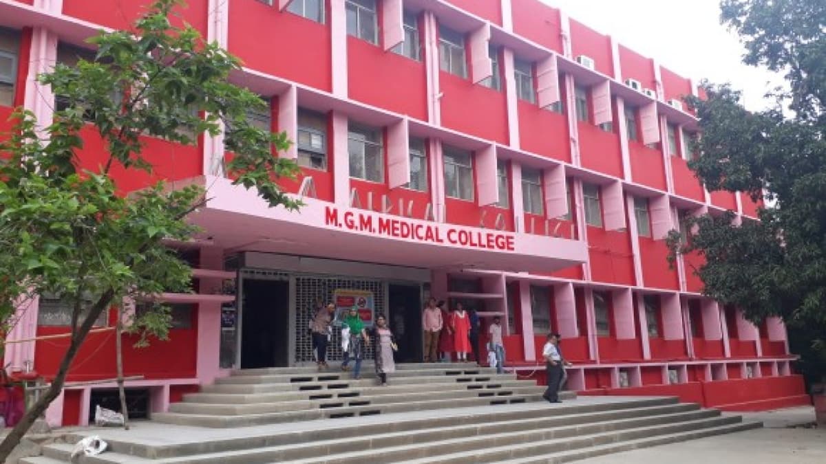 MGM Medical College, Jamshedpur-gallery-image-1