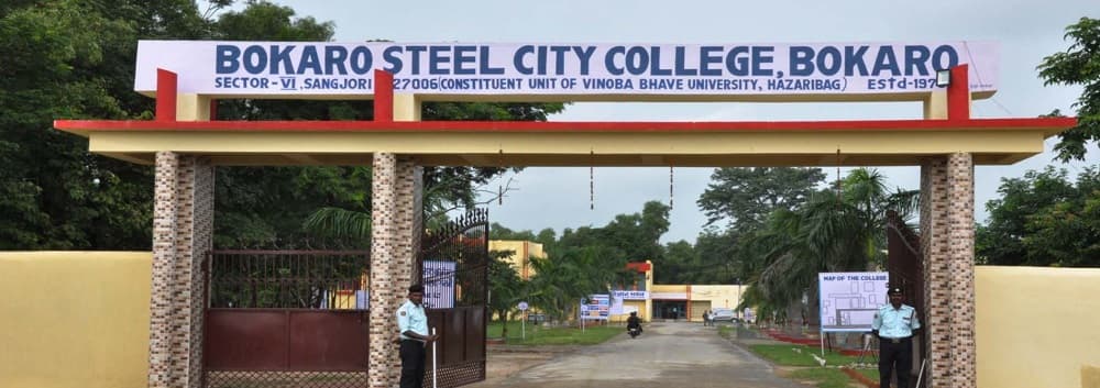 Bokaro Steel City College-image