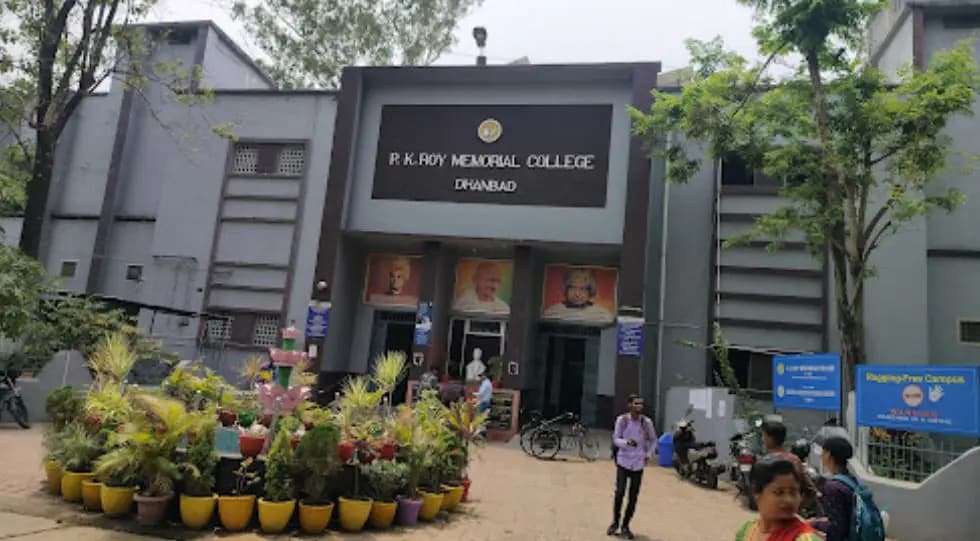 PK Roy Memorial College-image