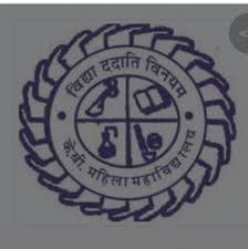 KB Women's College-logo