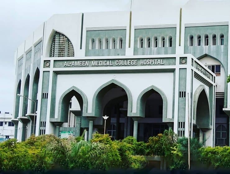 AAMC Bijapur-gallery-image-2