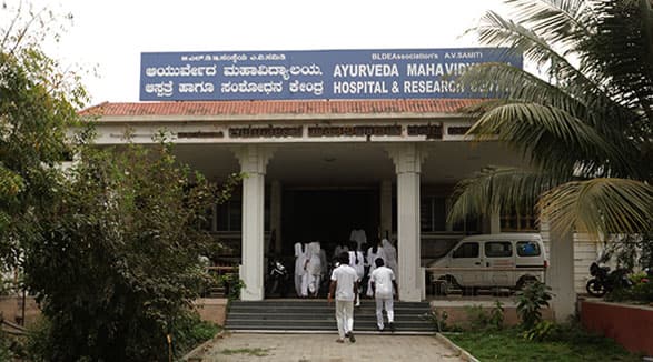 BLDEA's AVS Ayurveda Mahavidyalaya-image