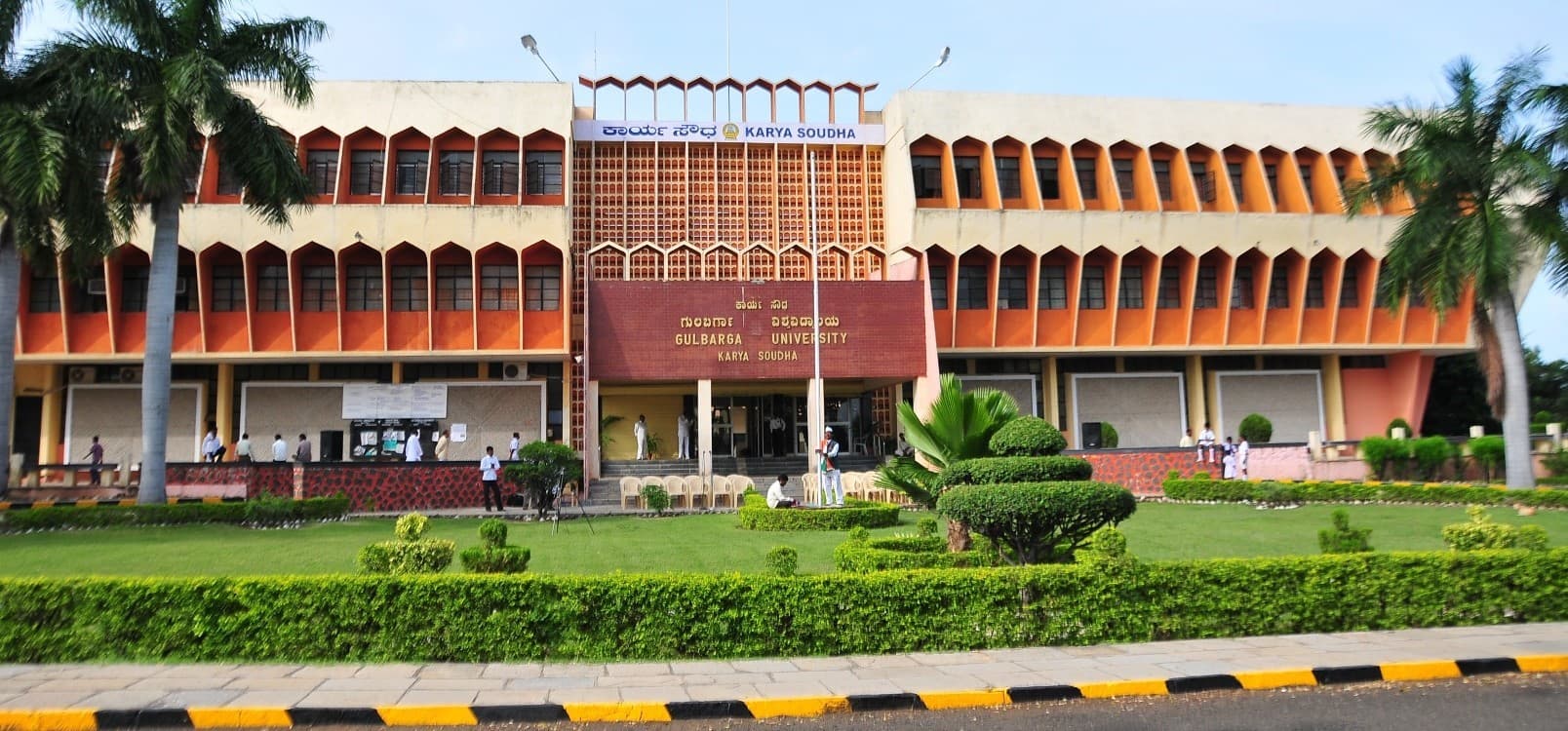 Sharanabasaveshwar College of Commerce-image