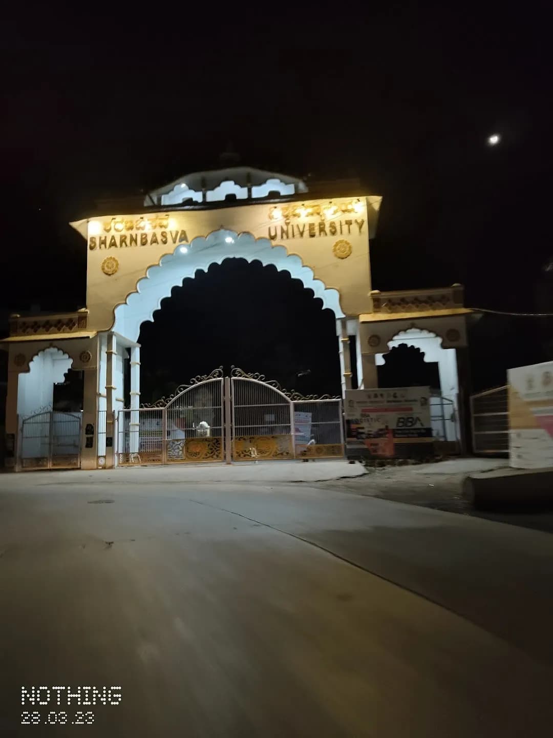 S.B. College of Commerce-image