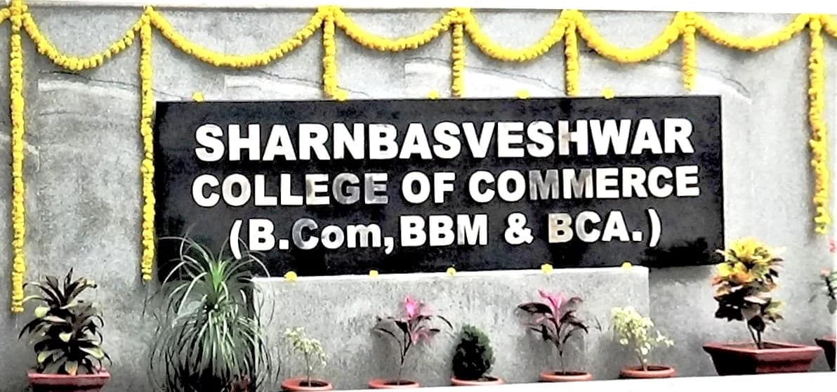 Sharnbasweshwar College of Commerce-logo