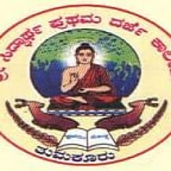Sri Siddartha First Grade College-logo