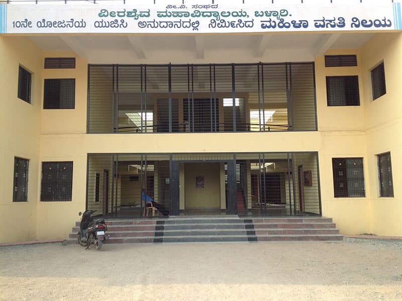 Veerashaiva College-image