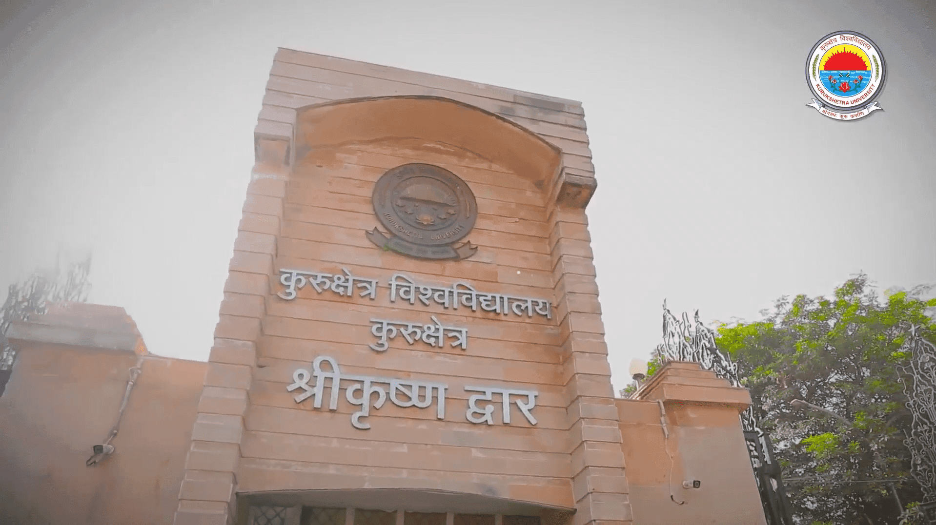 Kurukshetra University-image