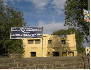 Anjuman Law College-gallery-image-0