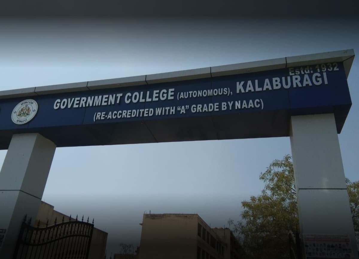 Govt College of Education Gulbarga-gallery-image-1