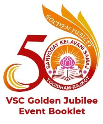 Shree Manibhai Virani and Smt. Navalben Virani Science College logo