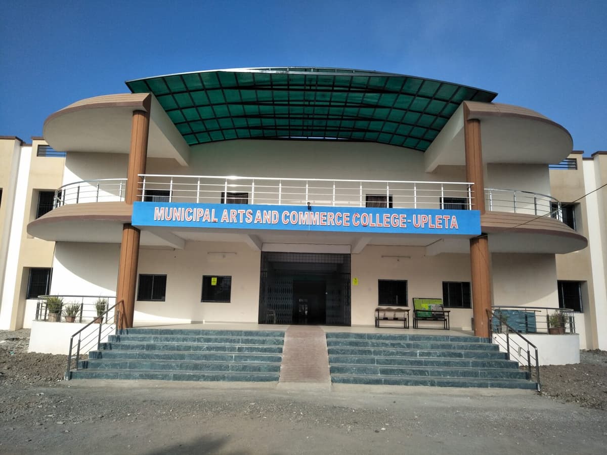 Shri Muni College Rajkot-gallery-image-0