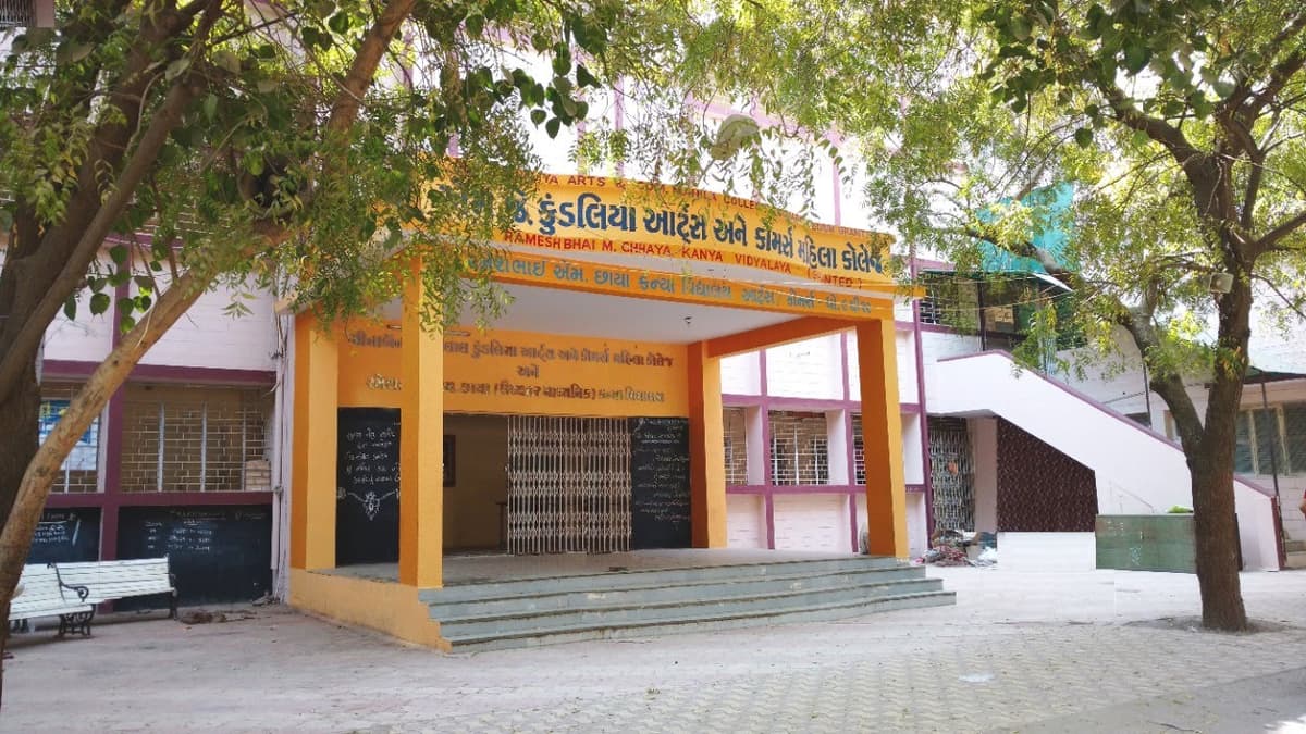 M.J. Kundaliya College of Education-gallery-image-4