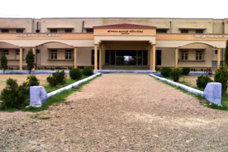 Kampani College Junagadh-gallery-image-2