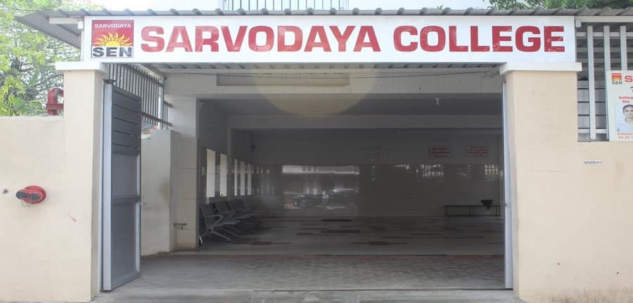 Sarvoday College Rajkot-image