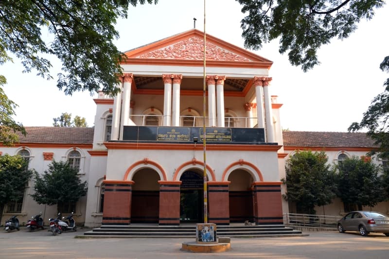 Government Arts College, Bangalore-image