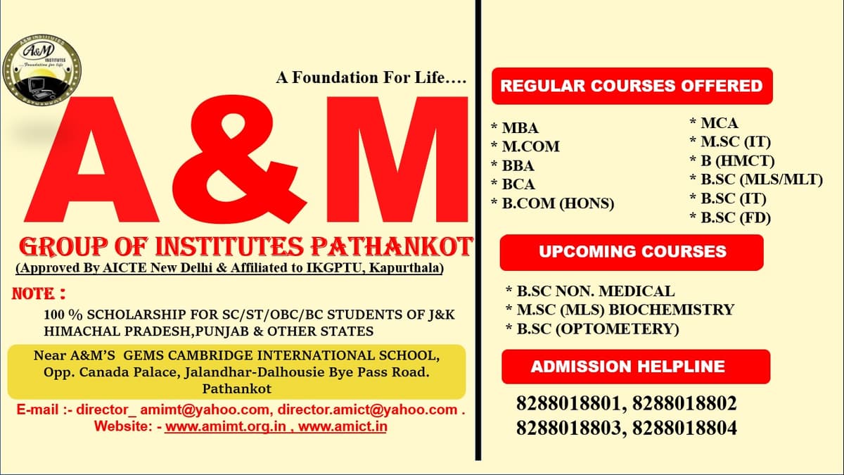 AMIMT Pathankot-gallery-image-4